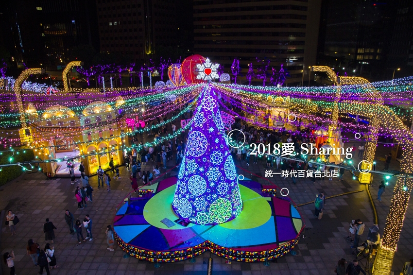 【台北展覽】聚膠行動 #TapeArt 全球首展～用膠帶貼出藝術，從平面畫作至立體空間，還有炫麗的夜視長廊