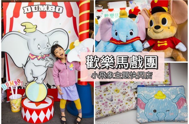 【台北展覽】聚膠行動 #TapeArt 全球首展～用膠帶貼出藝術，從平面畫作至立體空間，還有炫麗的夜視長廊