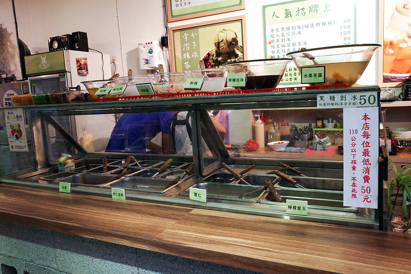 泉町冰品社 @陳小可的吃喝玩樂