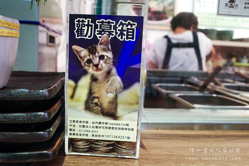 泉町冰品社 @陳小可的吃喝玩樂