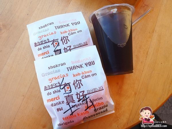 桃園八德美食-爆漿蛋餅-不起眼北部麵皮蛋餅,竟然有半熟驚喜在裡面 @民宿女王芽月-美食.旅遊.全台趴趴走