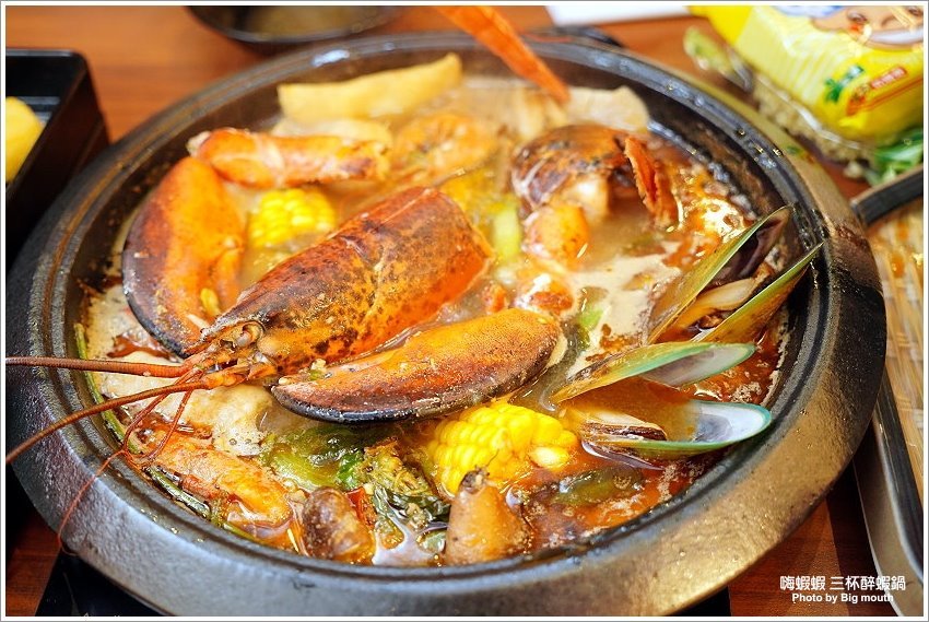 【台北火鍋吃到飽】嗨蝦蝦三杯醉蝦石頭鍋!尾牙.謝師宴.同學會聚餐好去處!
