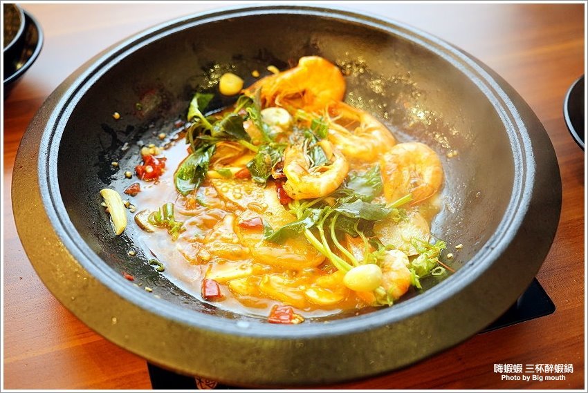 【台北火鍋吃到飽】嗨蝦蝦三杯醉蝦石頭鍋!尾牙.謝師宴.同學會聚餐好去處!