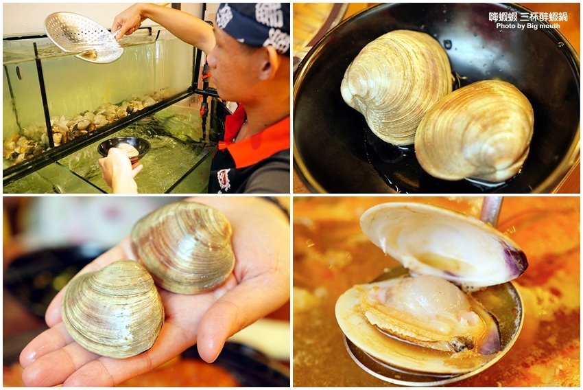 【台北火鍋吃到飽】嗨蝦蝦三杯醉蝦石頭鍋!尾牙.謝師宴.同學會聚餐好去處!