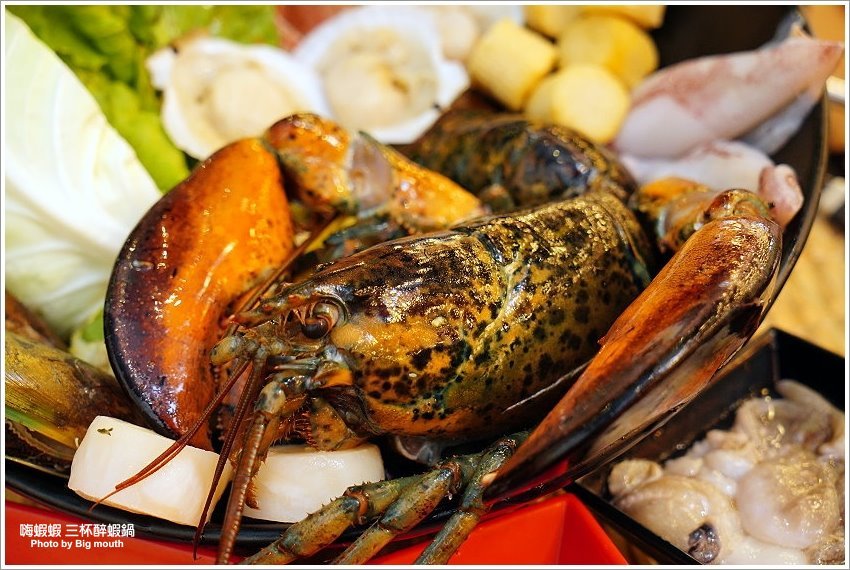 【台北火鍋吃到飽】嗨蝦蝦三杯醉蝦石頭鍋!尾牙.謝師宴.同學會聚餐好去處!