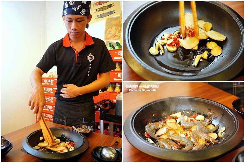 【台北火鍋吃到飽】嗨蝦蝦三杯醉蝦石頭鍋!尾牙.謝師宴.同學會聚餐好去處!