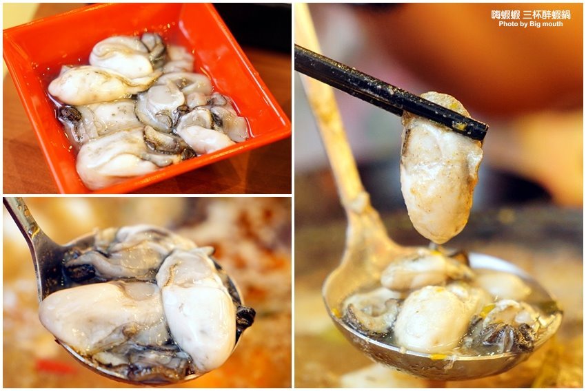 【台北火鍋吃到飽】嗨蝦蝦三杯醉蝦石頭鍋!尾牙.謝師宴.同學會聚餐好去處!