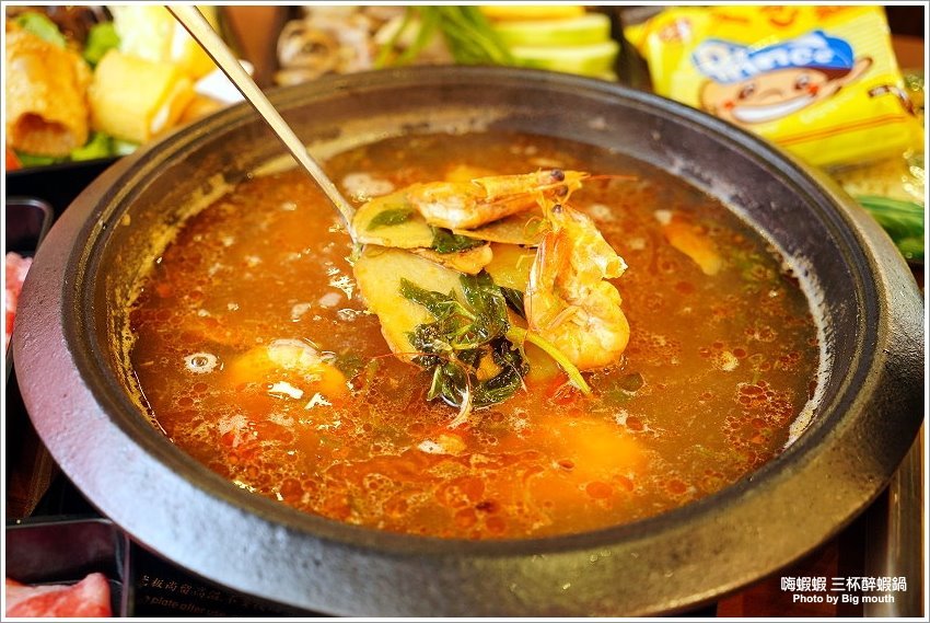 【台北火鍋吃到飽】嗨蝦蝦三杯醉蝦石頭鍋!尾牙.謝師宴.同學會聚餐好去處!