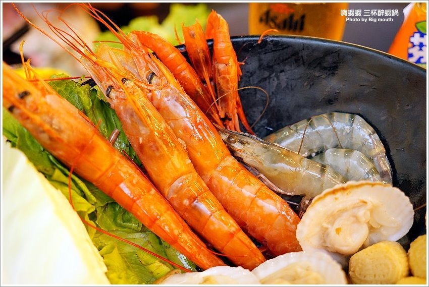 【台北火鍋吃到飽】嗨蝦蝦三杯醉蝦石頭鍋!尾牙.謝師宴.同學會聚餐好去處!