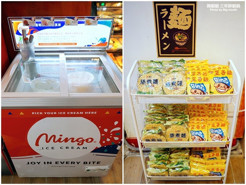 【台北火鍋吃到飽】嗨蝦蝦三杯醉蝦石頭鍋!尾牙.謝師宴.同學會聚餐好去處!