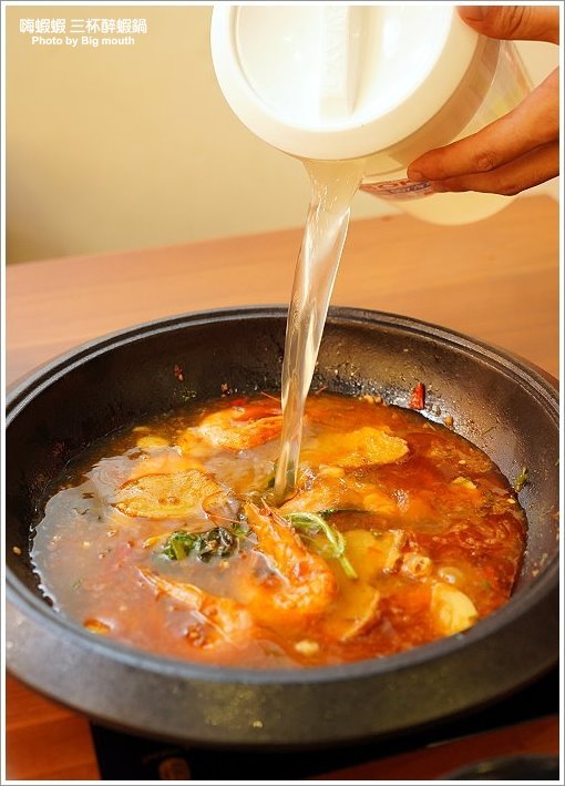 【台北火鍋吃到飽】嗨蝦蝦三杯醉蝦石頭鍋!尾牙.謝師宴.同學會聚餐好去處!