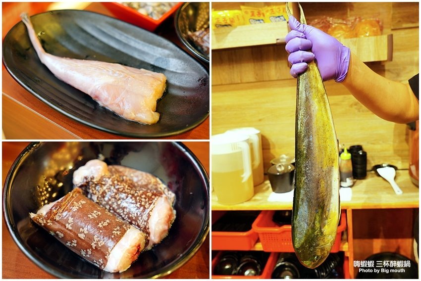 【台北火鍋吃到飽】嗨蝦蝦三杯醉蝦石頭鍋!尾牙.謝師宴.同學會聚餐好去處!