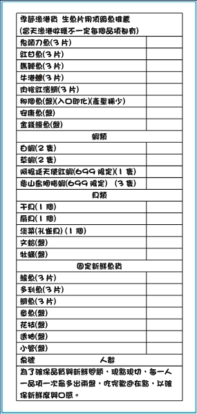 【台北火鍋吃到飽】嗨蝦蝦三杯醉蝦石頭鍋!尾牙.謝師宴.同學會聚餐好去處!