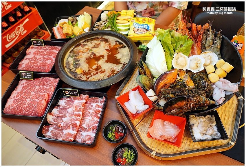 【台北火鍋吃到飽】嗨蝦蝦三杯醉蝦石頭鍋!尾牙.謝師宴.同學會聚餐好去處!
