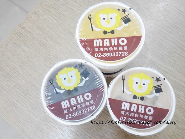 【汐止人氣早餐】魔法樂食早餐屋 #早午餐 # 漢堡 #蛋餅 #三明治 #煙燻熱狗堡 #汐止好吃早餐 (7).JPG