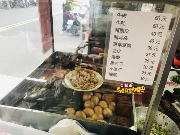 王印製麵菜單價位大公開》台中一中街美食必吃小吃餐廳～推薦麻辣乾麵 、鮮蝦抄手、牛肉麵。