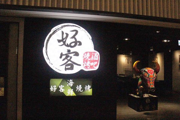 66384068_1622191574577715_7469252791249141760_n