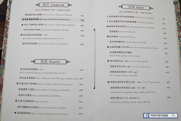 內湖義式餐廳【CalaCala義大利廚房內湖店】比臉大厚切沙朗牛排/義式鄉村風餐廳