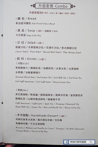 內湖義式餐廳【CalaCala義大利廚房內湖店】比臉大厚切沙朗牛排/義式鄉村風餐廳