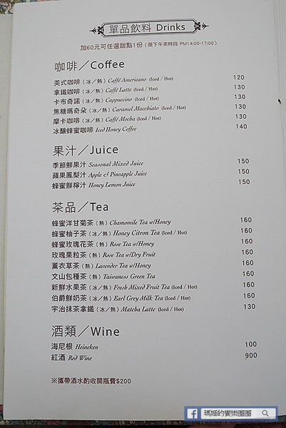 內湖義式餐廳【CalaCala義大利廚房內湖店】比臉大厚切沙朗牛排/義式鄉村風餐廳