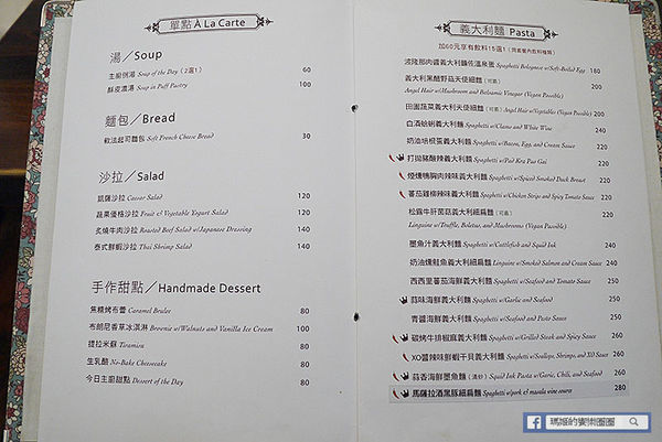 內湖義式餐廳【CalaCala義大利廚房內湖店】比臉大厚切沙朗牛排/義式鄉村風餐廳