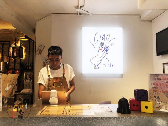 【厚呷米呀│台北東區】 CIAOTENDER 俏 今天!你好嗎？/五代茶農配上調酒師酒吧風手搖飲品牌/IG熱門打卡點你有發現嗎？/美美翅膀網美照必備 近捷運藍線忠孝復興站11號出口
