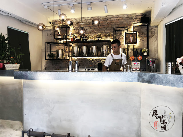 【厚呷米呀│台北東區】 CIAOTENDER 俏 今天!你好嗎？/五代茶農配上調酒師酒吧風手搖飲品牌/IG熱門打卡點你有發現嗎？/美美翅膀網美照必備 近捷運藍線忠孝復興站11號出口