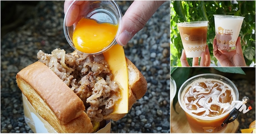 偷吃吐司.南機場美食.南機場早餐.偷吃吐司菜單.偷吃吐司台北.南機場必吃.韓國吐司.韓系吐司.萬華美食.