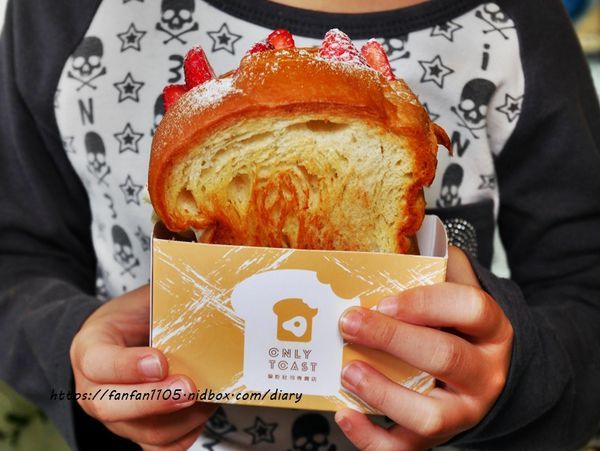 萬華人氣早餐【OnlyToast偷吃吐司專賣店 南機場總店】#韓式吐司 #爆漿吐司 #萬華早午餐 #外送 #外帶 (16).JPG