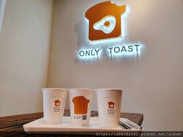 偷吃吐司 偷吃吐司