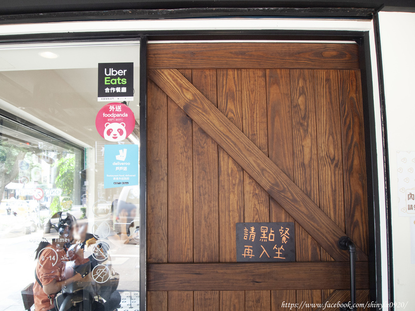 onlytoast偷吃吐司專賣店 南機場總店4.jpg