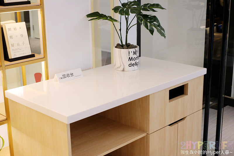 !’M COFFEE,!’M COFFEE 分店,!’M COFFEE 台南,!’M COFFEE 大學店,I'M COFFEE,I'M COFFEE 台南,I'M COFFEE大學店,台南咖啡,台南咖啡廳,台南咖啡館,台南平價咖啡,台南成大美食,台南手沖咖啡,台南甜點,成大附近咖啡 @強生與小吠的Hyper人蔘~