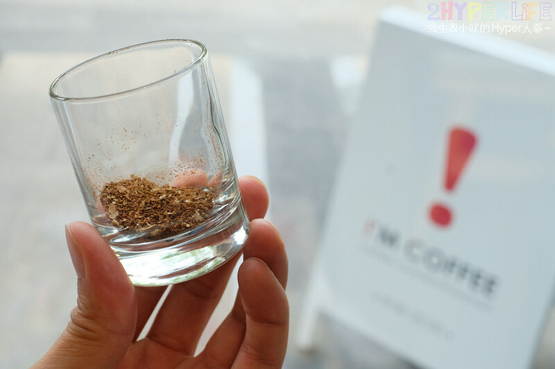 !’M COFFEE,!’M COFFEE 分店,!’M COFFEE 台南,!’M COFFEE 大學店,I'M COFFEE,I'M COFFEE 台南,I'M COFFEE大學店,台南咖啡,台南咖啡廳,台南咖啡館,台南平價咖啡,台南成大美食,台南手沖咖啡,台南甜點,成大附近咖啡 @強生與小吠的Hyper人蔘~