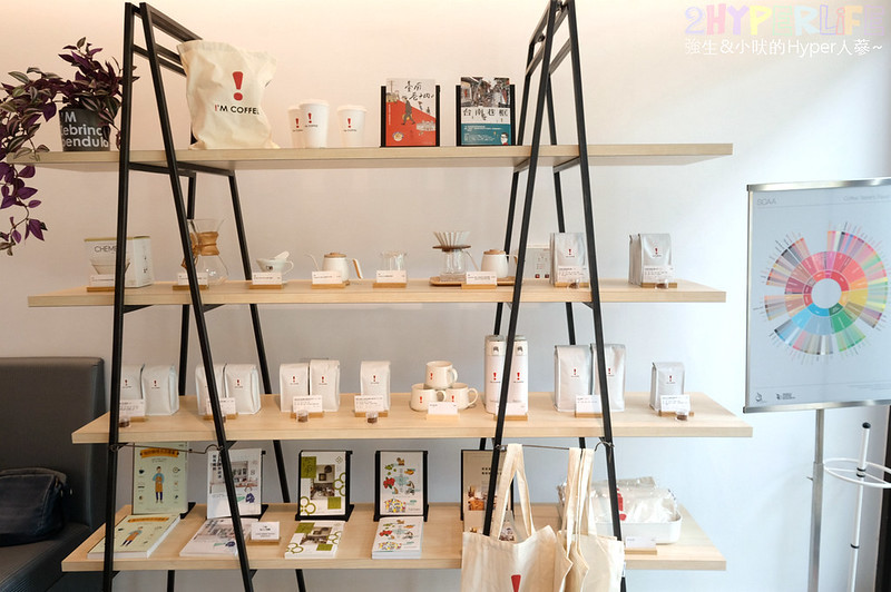 !’M COFFEE,!’M COFFEE 分店,!’M COFFEE 台南,!’M COFFEE 大學店,I'M COFFEE,I'M COFFEE 台南,I'M COFFEE大學店,台南咖啡,台南咖啡廳,台南咖啡館,台南平價咖啡,台南成大美食,台南手沖咖啡,台南甜點,成大附近咖啡 @強生與小吠的Hyper人蔘~