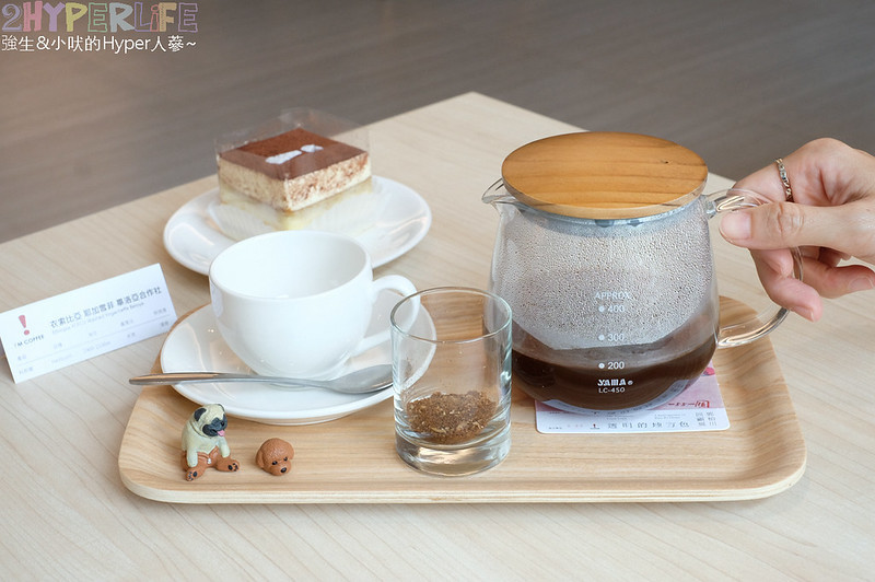 !’M COFFEE,!’M COFFEE 分店,!’M COFFEE 台南,!’M COFFEE 大學店,I'M COFFEE,I'M COFFEE 台南,I'M COFFEE大學店,台南咖啡,台南咖啡廳,台南咖啡館,台南平價咖啡,台南成大美食,台南手沖咖啡,台南甜點,成大附近咖啡 @強生與小吠的Hyper人蔘~