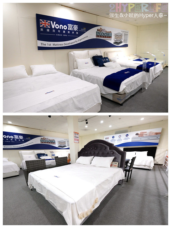 傢飾,出清特賣,好傢在 向上店,好傢在寢具床墊館,好傢在寢具床墊館 台中,家具,家用飾品,寢具床墊,展示品出清,生活用品 @強生與小吠的Hyper人蔘~