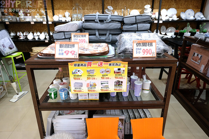 傢飾,出清特賣,好傢在 向上店,好傢在寢具床墊館,好傢在寢具床墊館 台中,家具,家用飾品,寢具床墊,展示品出清,生活用品 @強生與小吠的Hyper人蔘~