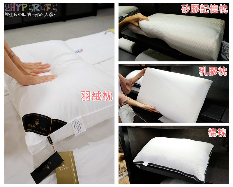 傢飾,出清特賣,好傢在 向上店,好傢在寢具床墊館,好傢在寢具床墊館 台中,家具,家用飾品,寢具床墊,展示品出清,生活用品 @強生與小吠的Hyper人蔘~