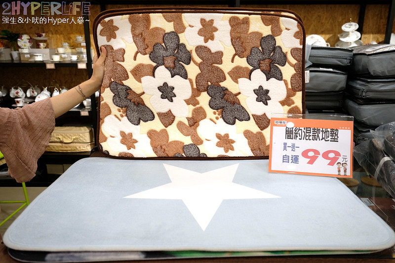 傢飾,出清特賣,好傢在 向上店,好傢在寢具床墊館,好傢在寢具床墊館 台中,家具,家用飾品,寢具床墊,展示品出清,生活用品 @強生與小吠的Hyper人蔘~