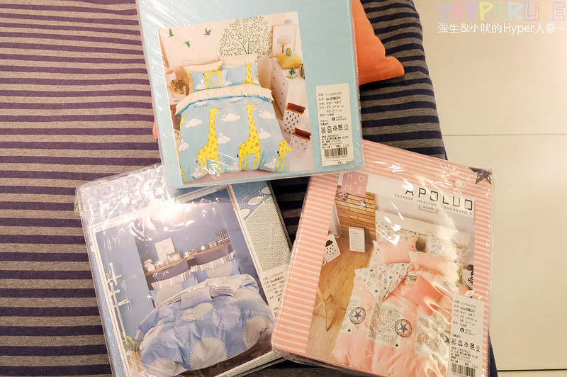 傢飾,出清特賣,好傢在 向上店,好傢在寢具床墊館,好傢在寢具床墊館 台中,家具,家用飾品,寢具床墊,展示品出清,生活用品 @強生與小吠的Hyper人蔘~