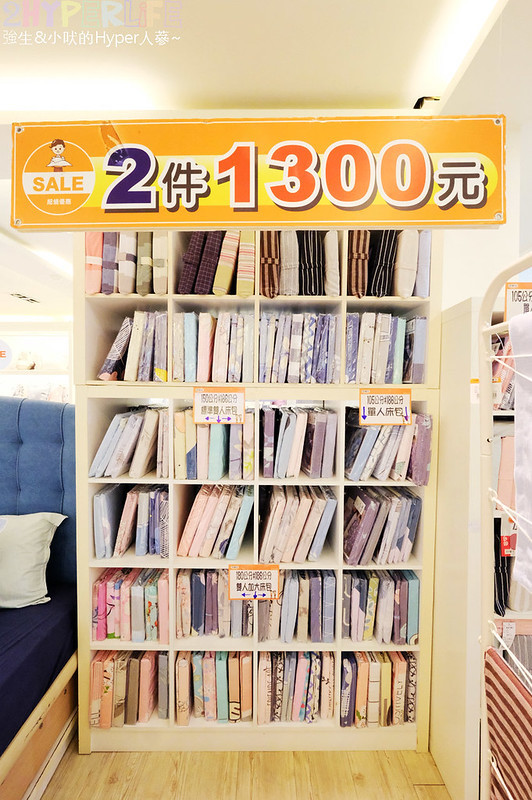 傢飾,出清特賣,好傢在 向上店,好傢在寢具床墊館,好傢在寢具床墊館 台中,家具,家用飾品,寢具床墊,展示品出清,生活用品 @強生與小吠的Hyper人蔘~