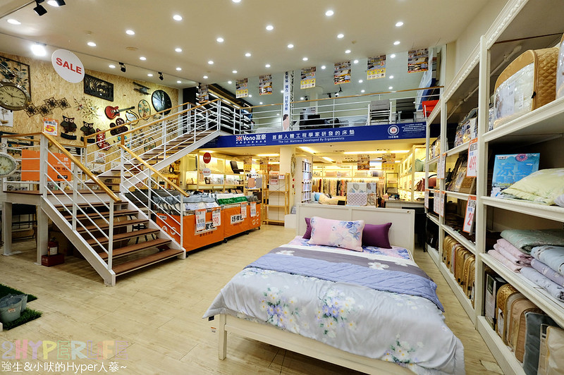 傢飾,出清特賣,好傢在 向上店,好傢在寢具床墊館,好傢在寢具床墊館 台中,家具,家用飾品,寢具床墊,展示品出清,生活用品 @強生與小吠的Hyper人蔘~
