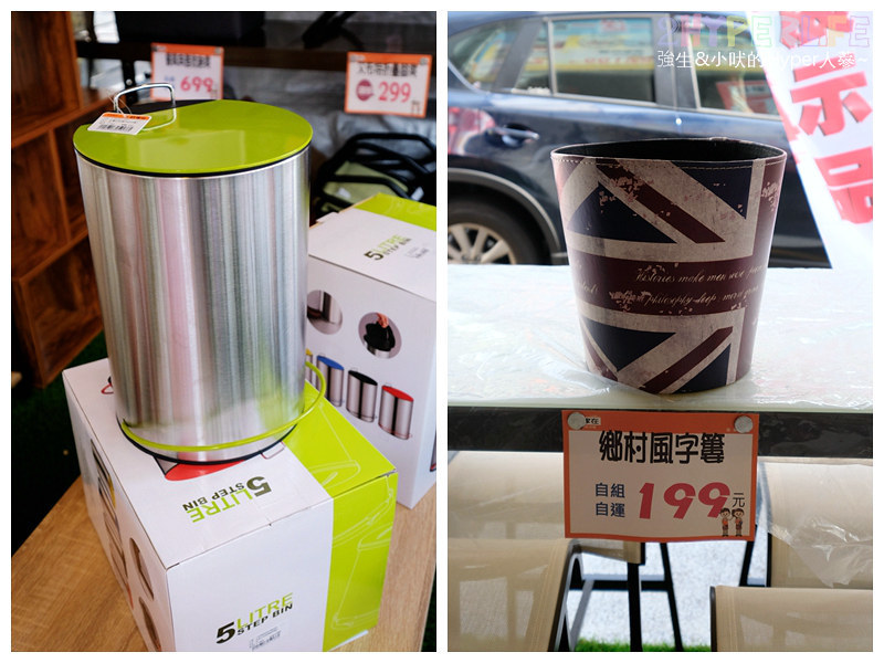 傢飾,出清特賣,好傢在 向上店,好傢在寢具床墊館,好傢在寢具床墊館 台中,家具,家用飾品,寢具床墊,展示品出清,生活用品 @強生與小吠的Hyper人蔘~