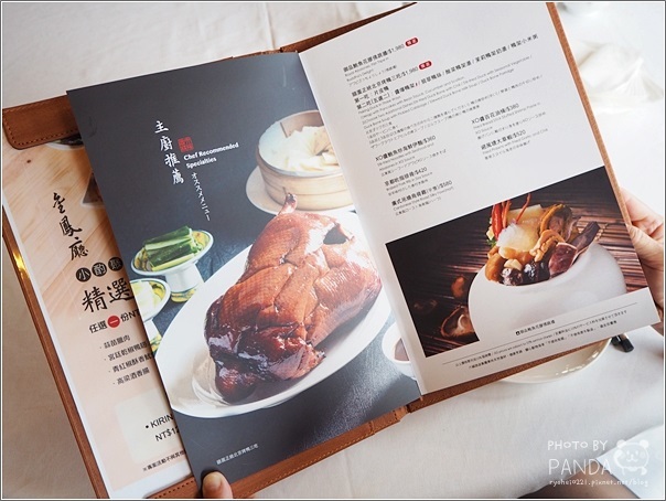 六福客棧 金鳳廳 (6)