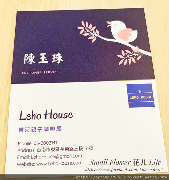 《台南-東區》熱鬧市中心/成大校區/親子遊戲/桌遊聚會/飲品無限暢飲-「樂河親子咖啡屋」