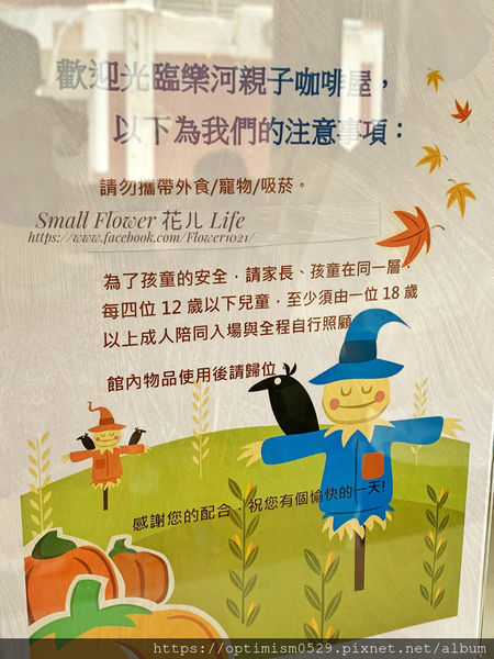 《台南-東區》熱鬧市中心/成大校區/親子遊戲/桌遊聚會/飲品無限暢飲-「樂河親子咖啡屋」