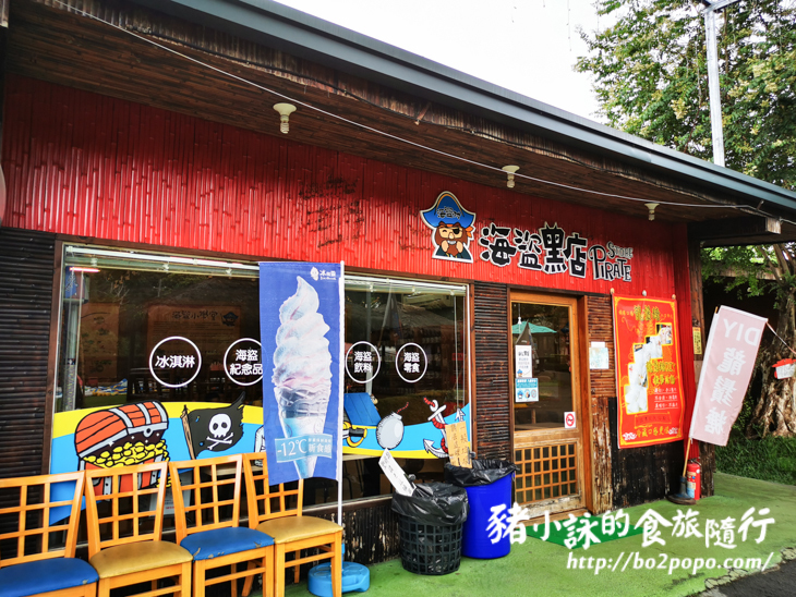 南投。竹山》海盜村景觀彩繪園區。適合網美拍照打卡的景點