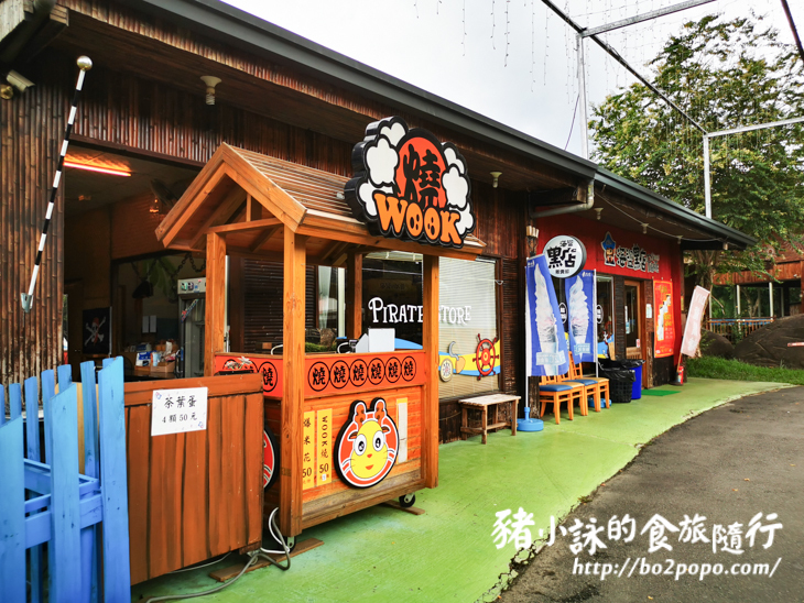 南投。竹山》海盜村景觀彩繪園區。適合網美拍照打卡的景點