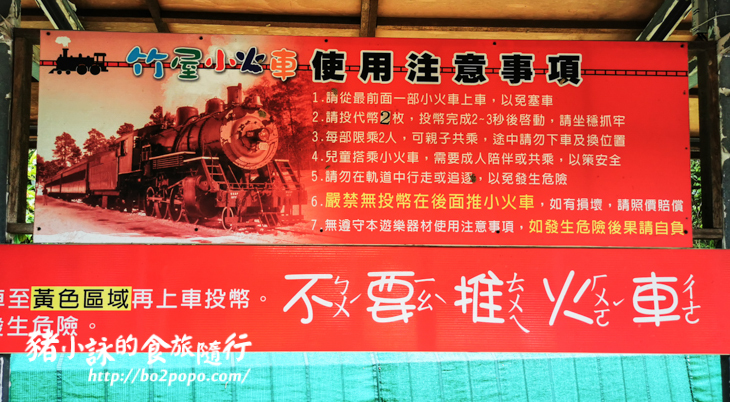 南投。竹山》海盜村景觀彩繪園區。適合網美拍照打卡的景點