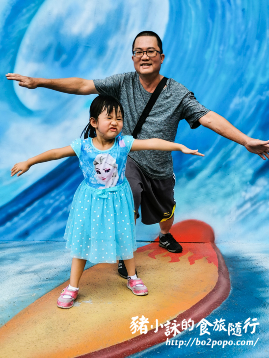 南投。竹山》海盜村景觀彩繪園區。適合網美拍照打卡的景點